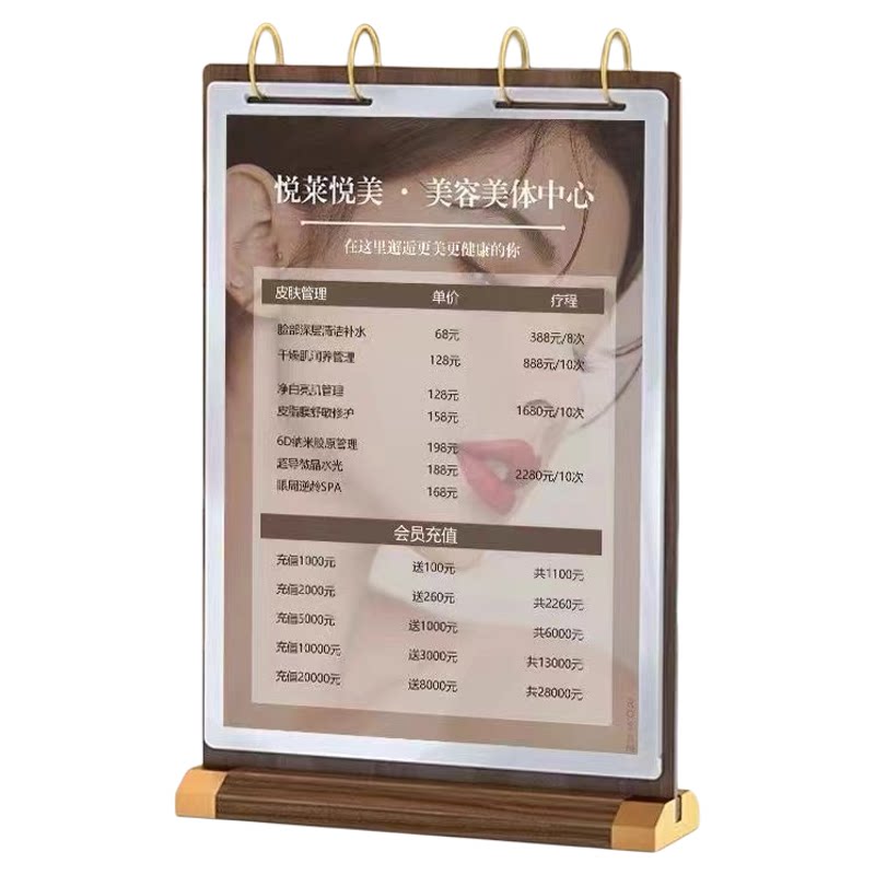 胡桃木翻页台卡桌牌活页菜单价目表酒水牌广告宣传展示牌桌签台牌