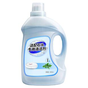 适配dreame追觅洗地机地面清洁液H11MaxW10PRO m13 h12 S10清洗剂