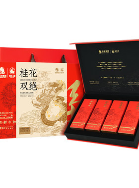 狮峰牌桂花红茶桂花龙井茶