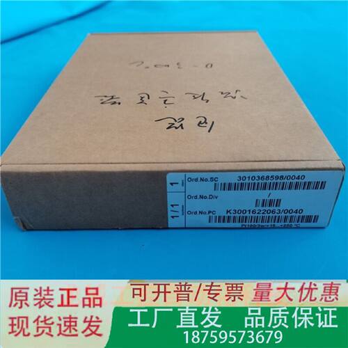全新恩德斯豪斯EH温度变送器模块TMT121131DA现货TMT121议价