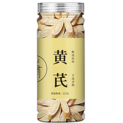 黄芪官方旗舰店中药材正品