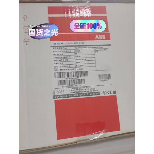 T5S400 PR221DSLSI R320 FF 3P拍前询价下单