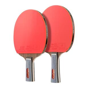 双鱼乒乓球拍官方专业级胶皮横拍直拍九星碳素球板高弹力乒乓球拍