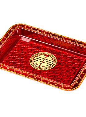 结婚敬茶喜庆烫金高挡长方形托盘