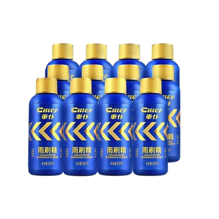 车仆汽车冬季玻璃水雨刷精车用浓缩雨刮水液四季通用泡腾片大桶装