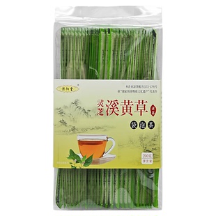 买2送1济阳堂灵芝溪黄草茶包 100小包200g 原材料草本冲泡袋泡茶