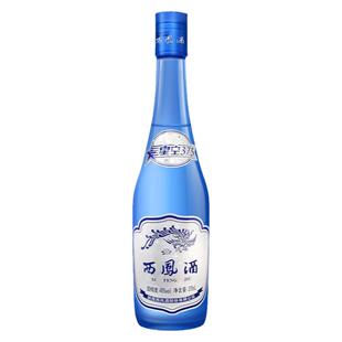 西凤45度/52度星空375西风绵柔凤香型陕西粮食白酒