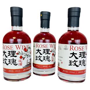 大理玫瑰花酒果酒露酒云南特产酒8度 200mlx6瓶甜酒女士饮相恋