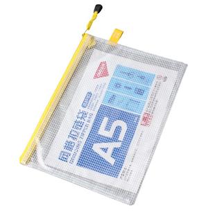 网格拉链袋a4文件袋办公档案袋透明a5塑料防水资料试卷袋中小学生