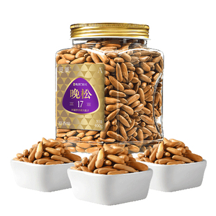 觅菓A+级晚松阿富汗手剥松子2025新货大颗粒坚果零食年货送礼400g
