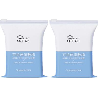 可拉伸湿敷棉片|超1.7万次加购