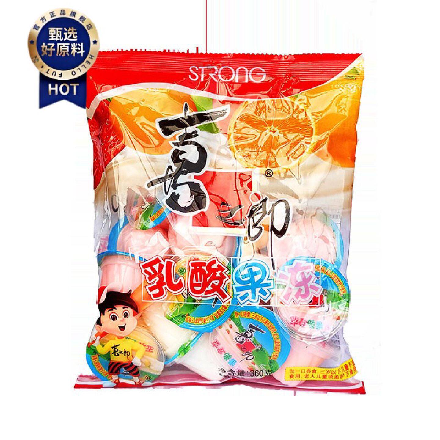 喜之郎果冻360g袋装16袋整箱什锦乳酸休闲批发怀旧年货零食夜宵