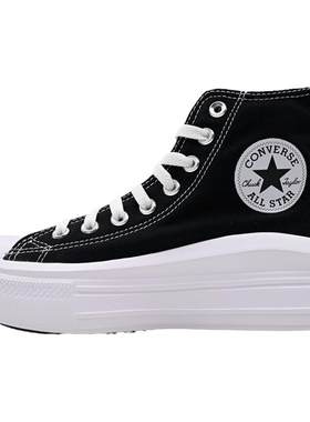 运动女鞋Converse高帮帆布鞋