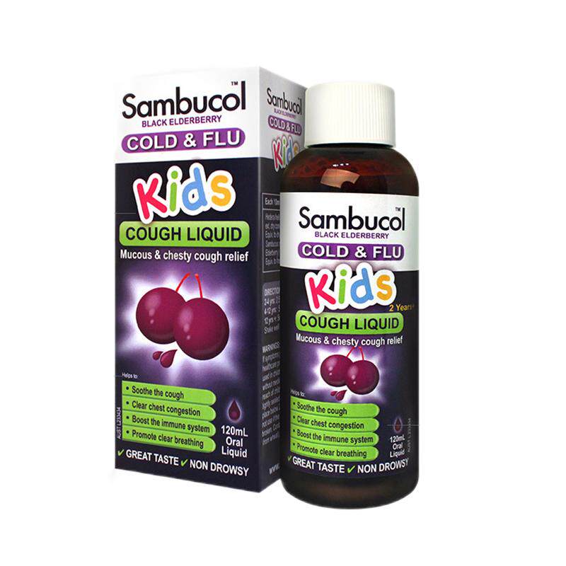 澳洲进口SAMBUCOL小黑接骨木儿童