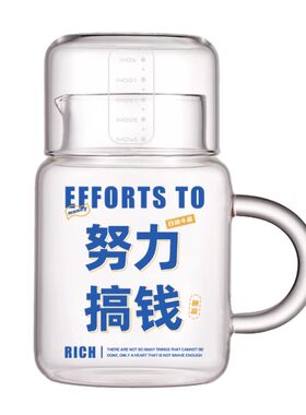 立羽高硼硅简约耐热两用一壶一杯