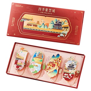 四季紫禁城吊坠金属书签古典中国风高颜值故宫文创北京旅游纪念品高档礼盒学生书页夹毕业奖励节日礼物送老师