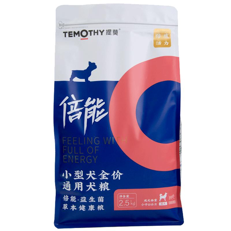 提莫通用狗粮5斤泰迪比熊博美柯基柴犬法斗小型犬成犬全价犬粮