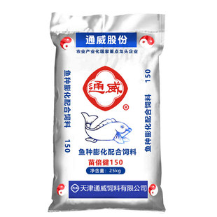 通威150浮水颗粒1.0鱼饲料饵料钓鱼泡泡球锦鲤金鱼鲫鱼打浮垂钓