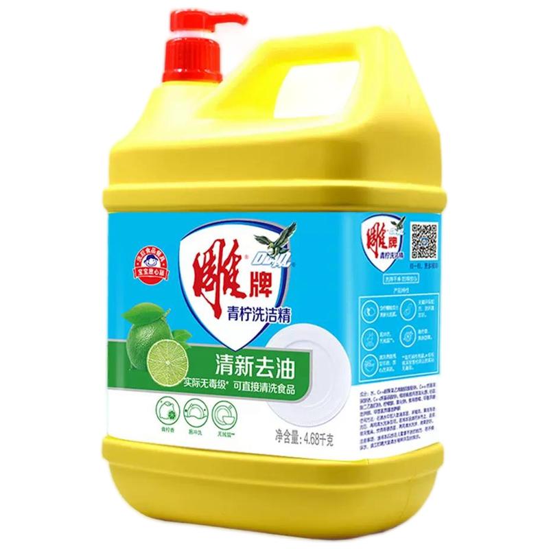 雕牌洗洁精4.68kg约10斤装大桶洗涤剂家庭用实惠装整箱批商用餐饮