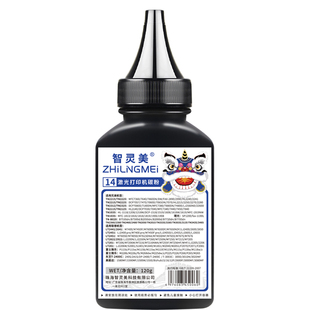 适用兄弟打印机墨粉7080d碳粉mfc7360 7180dn 7380 7880 7480D 7057 2240 1618w 1608 1208 1218通用墨盒硒鼓