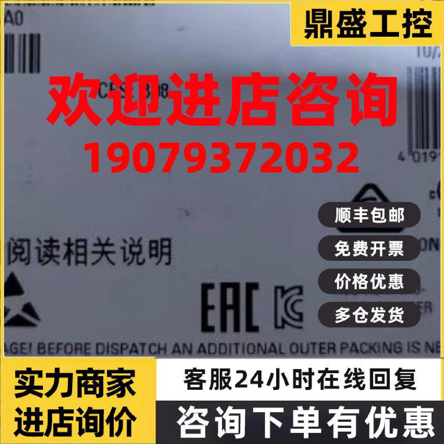 议价西门子变频器配件6SE6400-1PB00-0AA0通讯板6SE64001PB000AA0