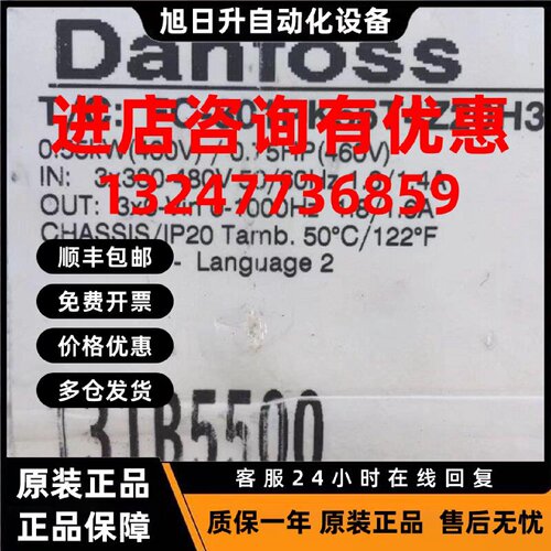 议价Danfoss丹佛斯变频器FC-301PK55T4Z20H3T 131B5500 0.55KW 40