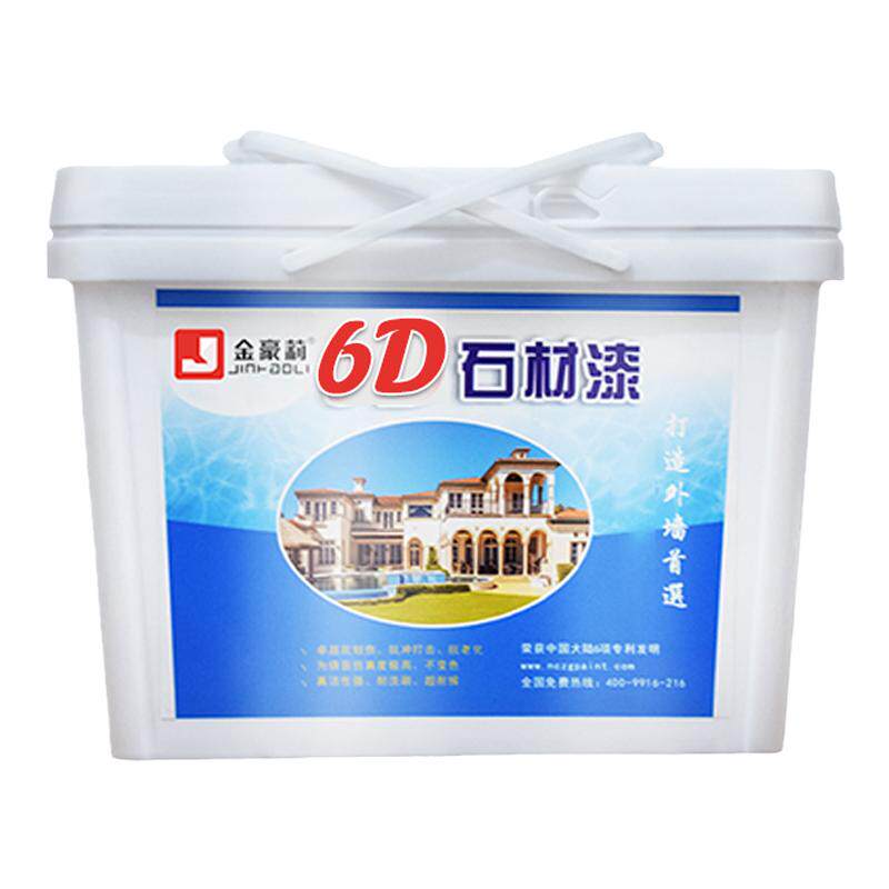 水包砂仿石漆外墙真石漆大理石纹