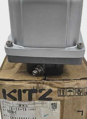 KITZ KELMO EXS100-2 AC 100V AC Actuator [FAST SHIPPING]
