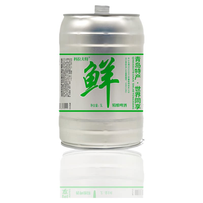 青岛原产地原浆鲜啤酒5升生啤扎啤桶精酿酒精4.5度麦芽13度