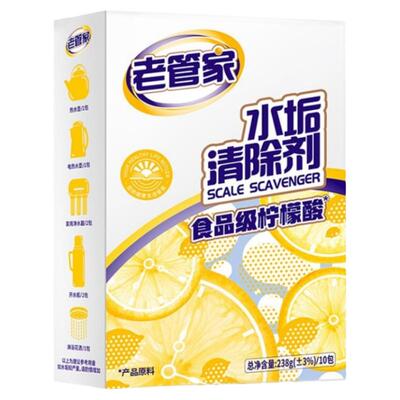 老管家柠檬酸除垢剂食品级清洁