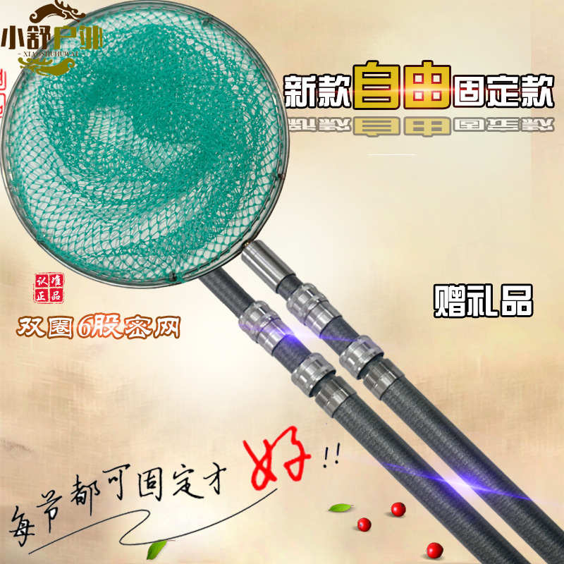 户外加厚加长短节超硬抄网竿杆鱼一体款抄鱼网捞鱼网抄伸缩杆全套