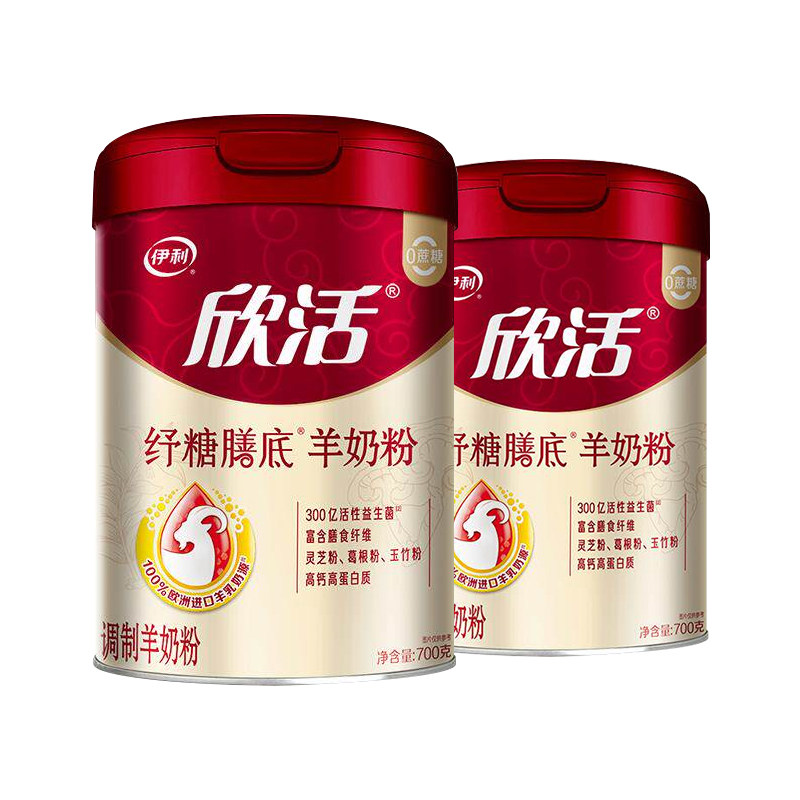 伊利纾糖富硒羊奶粉低GI高钙高蛋白0蔗糖中老年中秋送礼正品2罐装