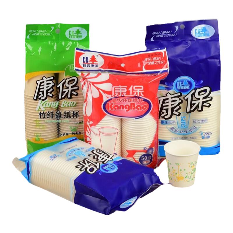 纸杯一次性饮水杯办公室家用杯