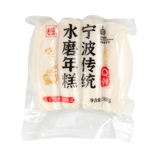 河姆渡年糕宁波特产水磨年糕余姚手工年糕Q弹真空包装火锅食材