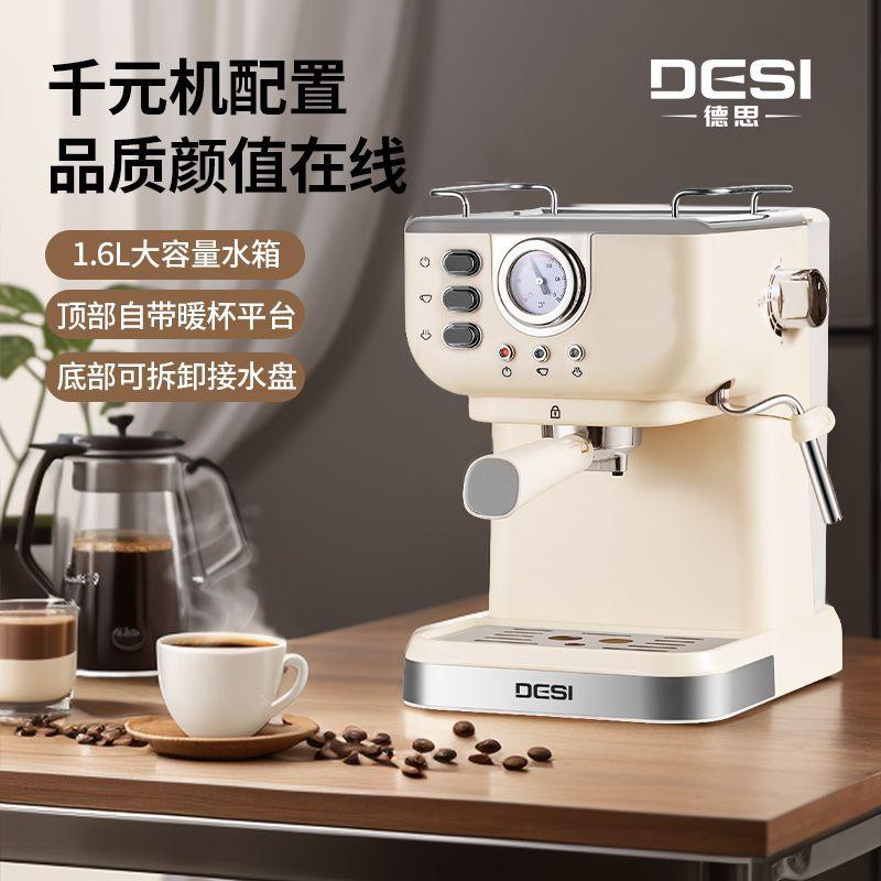13复古款家用浓缩意式批发商用奶一键泡萃取一体半自动咖啡机小型