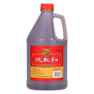古越龙山正宗绍兴老黄酒沈永和花雕酒2.5L桶装陈酿糯米酒炒菜料酒