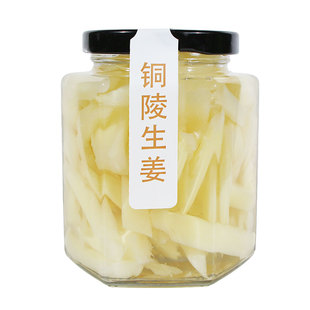 买3送1铜陵生姜白姜原产地安徽发货糖醋泡姜片酱汁咸生姜片木糖醇