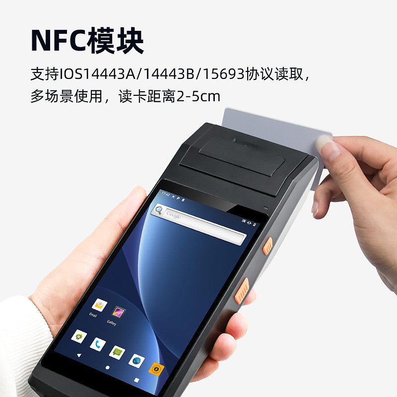 RFID条码二维码手持终端pda门禁卡HIDIC卡125K低频信息数据采集器