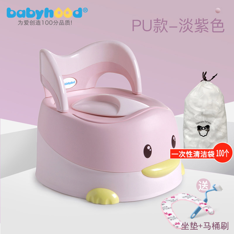 儿童坐便器男宝宝座便器女婴儿便盆小孩加大号马桶座便凳