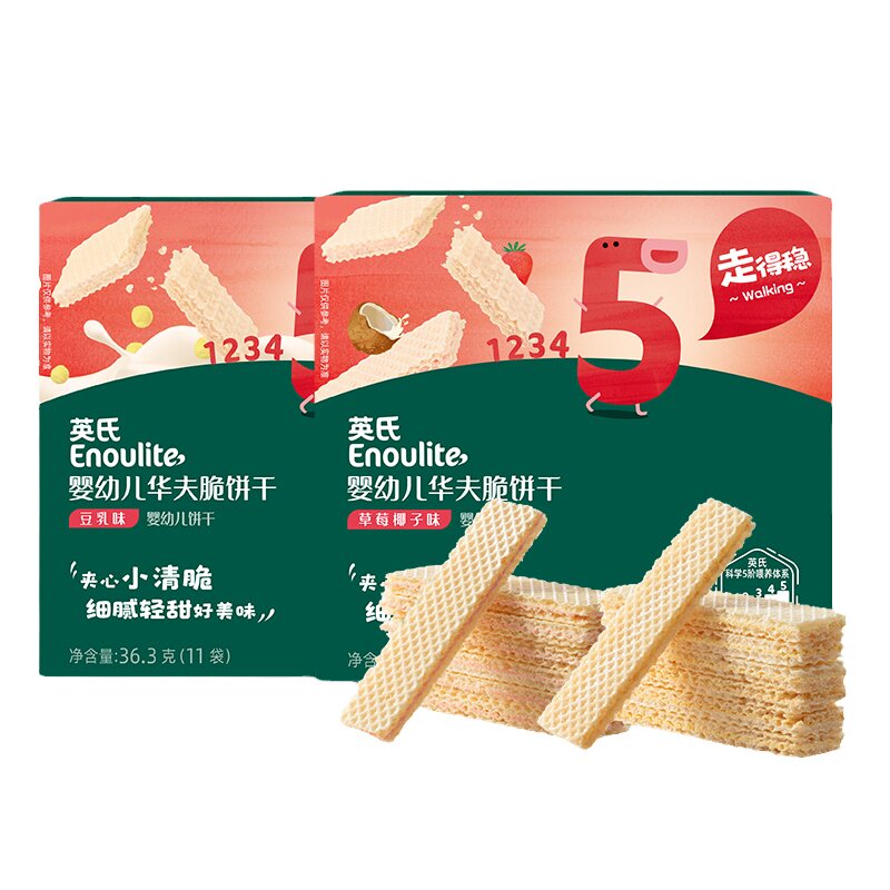 英氏婴儿华夫脆饼干宝宝零食