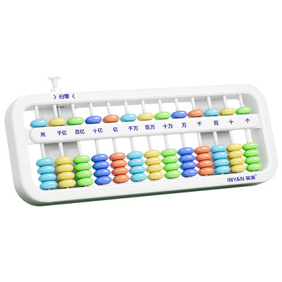 算盘二年级5珠7珠小学生专用