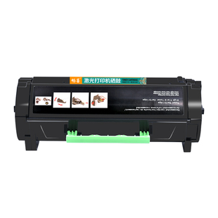 【顺丰包邮】畅墨适用利盟 MS321/MS521/MS621/china Kiosk墨粉盒K版56F3U0K硒鼓 56F300K粉盒MS321鼓架碳粉