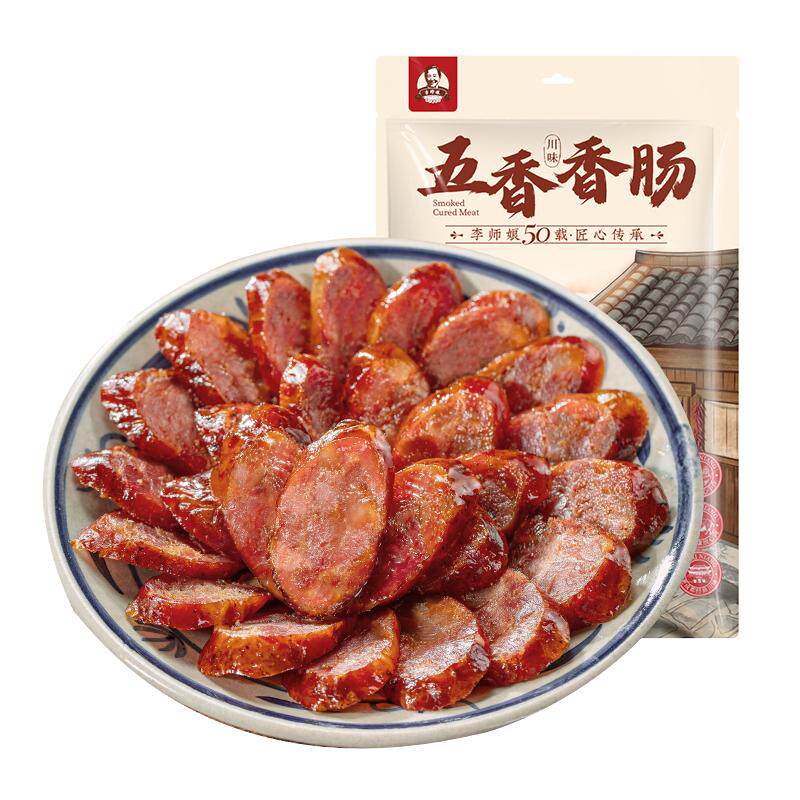 李师娘50载匠心传承！四川特产!