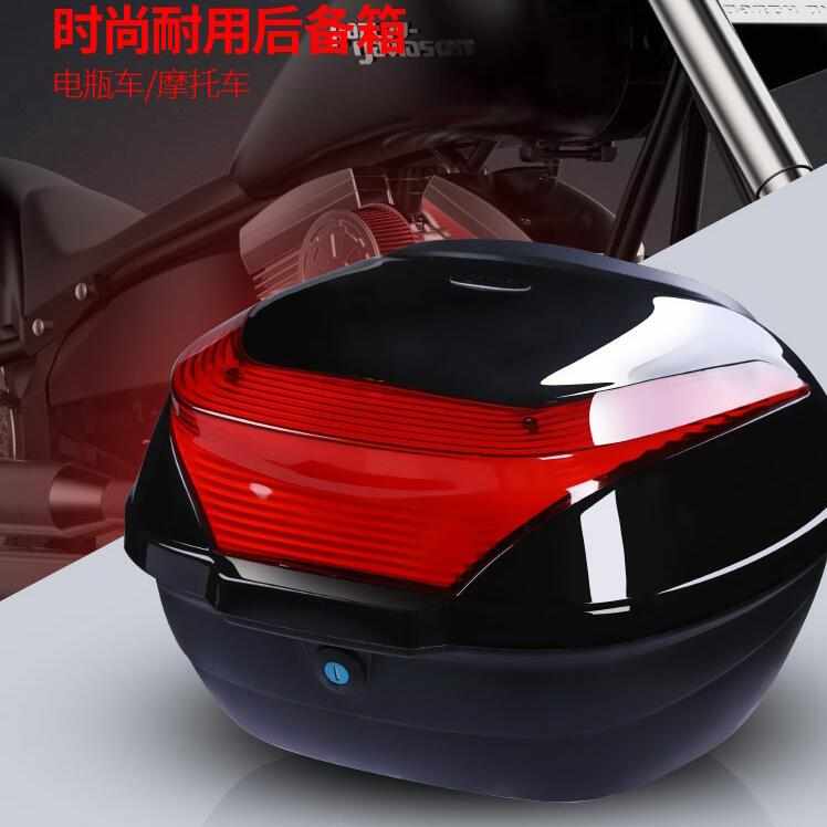 摩托车通用特大号加厚工具后备箱电动车后尾箱电瓶踏板车防抖防水