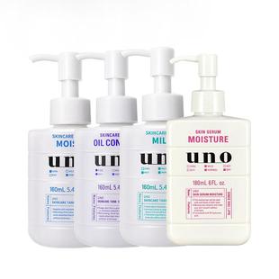 UNO男士乳液面霜女滋润补水乳护肤品保湿霜官方旗舰店资生堂正品