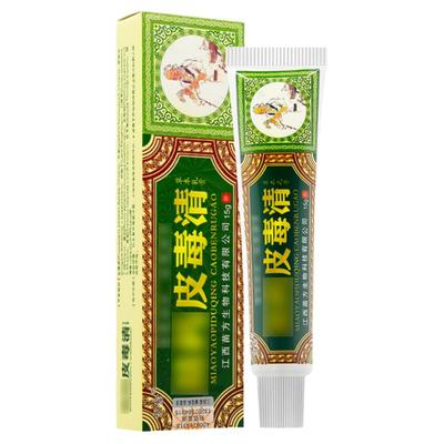 正品方愈皮毒清草本抑菌乳膏