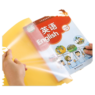 江苏书皮凤凰传媒通用全套包书皮本子皮学生江苏1-2年级3-6初中生7-9自粘透明套磨砂书皮包书膜