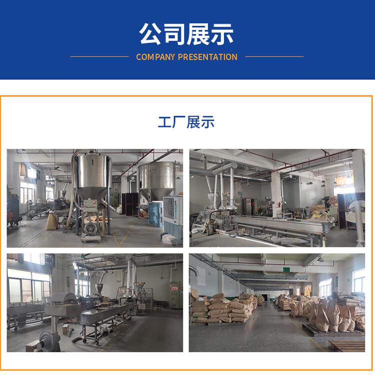 pa尼龙无卤磷酸盐阻燃剂注塑料波纹管V0级mca阻燃母粒尼龙专用