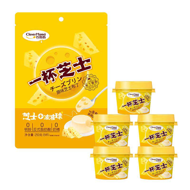 巧妈妈布丁新西兰进口奶源