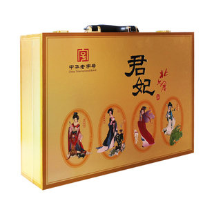 【酒厂自营】北大仓君妃酒 50度 酱香型白酒 250ml*4瓶 年货礼盒